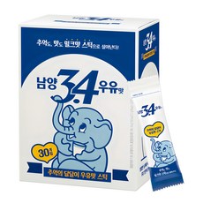 남양34 우유맛 스틱 분말, 17.2g, 30개입, 1개 - 서울전지분유1kg