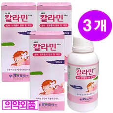 성광제약 성광 칼라민로션(땀띠 짓무름 완화) 100ml, 3개 - 칼라민분말