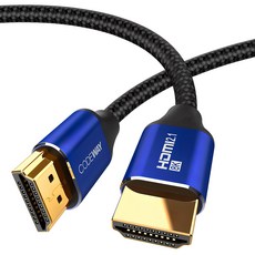 코드웨이 HDMI 2.1v UHD 8K 케이블, 1개, 5m - 27ul550케이블