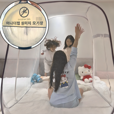 어나더랩 원터치 모기장 24년형 간편한 접이식