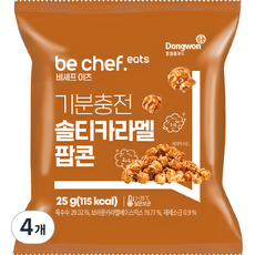 비셰프이츠 기분충전 솔티카라멜 팝콘, 25g, 4개