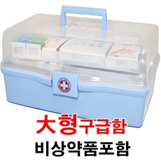 스마트 구급함 세트 1호 약품포함 가정용 케이스 대형 구급상자 약통, 1세트