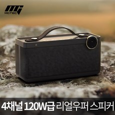 엠지텍 포터블 블루투스 스피커 GB770PLUS - 블루투스스피커