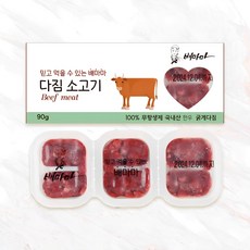 이유식 TOP01