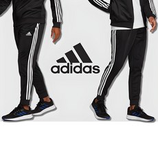 [당일발송] 아디다스 adidas 트랙 팬츠 조거 바지 삼선 검정 3선 스트라이프 트레이닝복 츄리닝 체육복 단체복 운동복
