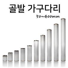 테이블다리 TOP01