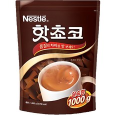 네슬레 핫쵸코 분말, 1kg, 1개입, 1개