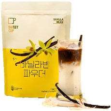 SWEET CUP 香草豆莢粉, 1kg, 1包, 1包