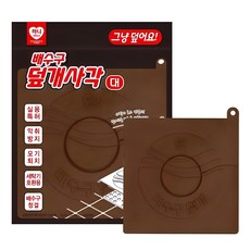 Hany HouseHold Product 蜂蜜排水蓋方形支架, 單色, 1個