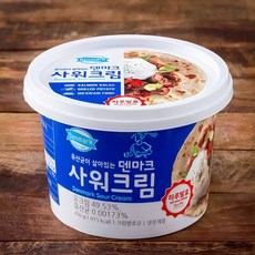 덴마크 사워크림, 450g, 1개