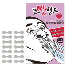 비강확장 호흡이 거침없이 더 좋은 수면 1개 흰색 상품 이미지