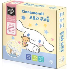 Toynpuzzle 大耳狗圖案拼豆DIY極光小夜燈組 BSM-004, 混色, 1組