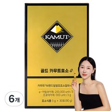 카무트 골드 카무트효소G, 90g, 6개