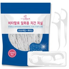 비타할로 일회용 치실 + 케이스, 1세트, 1010개입, 74mm