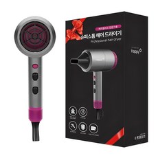 9. 해피플러스 슈퍼..