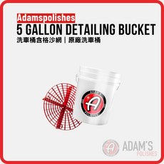 ADAM'S 5加侖洗車桶 946, 透明白色
