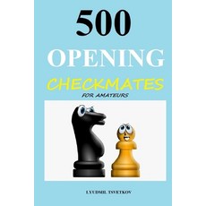 (外文書)500 Opening Checkmates for Amateurs Paperback, Independently Published, English