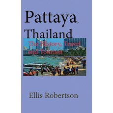 (外文書) Pattaya Thailand: The History Travel and Tourism Paperback, Independently Published, English