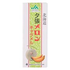 北海道夕張哈密瓜牛奶糖 18顆入, 1盒