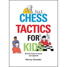(外文書) Chess Tactics for Kids Hardcover, Gambit Publications, English