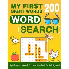 (外文書)My First 200 Sight Words Word Search: High-Frequency Words Puzzle Activity Book F... Paperback, Independently Published, English