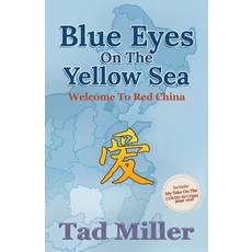 (外文書) Blue Eyes on the Yellow Sea: Welcome to Red China Paperback, Authors' Tranquility Press, English