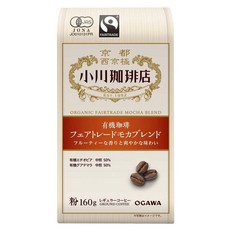 OGAWA 小川珈琲 公平貿易摩卡混合咖啡粉, 1個, 160g