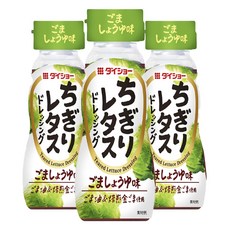 DAISHO 大逸昌 切碎的生菜沙拉醬 芝麻醬油口味, 3個, 150ml