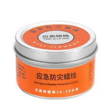 應急防灾蠟燭, 金, 1個
