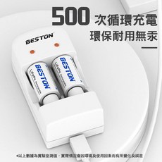 CR2 3.0V充電鋰電池 拍立得測距儀碟煞鎖印表機電池, 1套裝