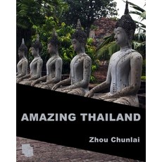 (外文書) Amazing Thailand Paperback, Independently Published, English