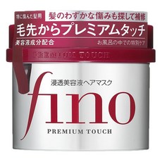 NIASCA PORTOFINO Fino高滲透護髮膜, 1罐, 230g