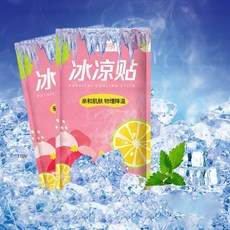 冰涼退熱貼, 1個, 2片裝
