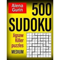 (外文書)500 Sudoku Jigsaw Killer Puzzles Medium: Sudoku Puzzle Book for Adults with Solut... Paperback, Independently Published, English