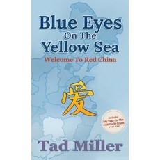 (外文書) Blue Eyes on the Yellow Sea: Welcome to Red China Hardcover, Authors' Tranquility Press, English