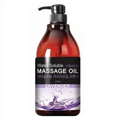 [로이스] 워터솔루블(수용성) 라벤더 마사지오일 1000ml 바디오일, 1병