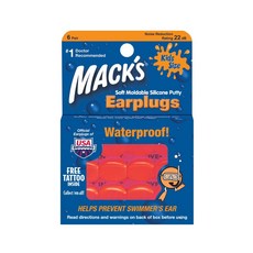 아동방수귀마개