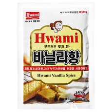 [화미] 바닐라향, 150g, 1팩