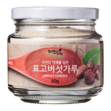 반찬만들기