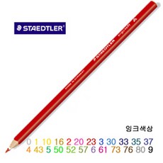 스테들러색연필에고소프트