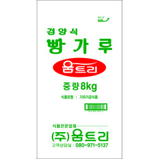 보리빵가루