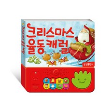 삼성출판사영어동화