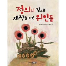 지킨세투스