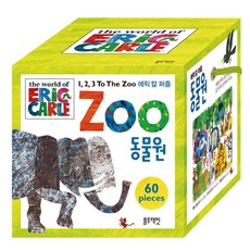 블루래빗에릭칼애니멀