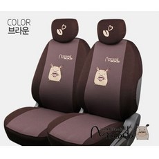 마카다 차량용 패션시트, 2개, 브라운, 1세트