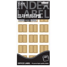 Petit 牛皮紙索引標籤貼 20-K103 14張, 1個