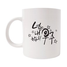 수신미가