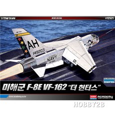ACADEMY HOBBY MODEL KITS 美國海軍F-8E VF-162 The Hunters飛機模型, AC12521, 1盒