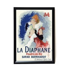 아보드프렌치액자