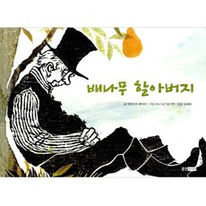 들메내